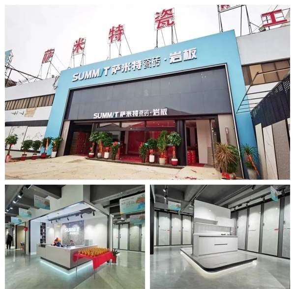 陶业简报:1-10月份商品房销售面积同比下降7.8%,冠珠、萨米特...(图5) 萨米特.jpg