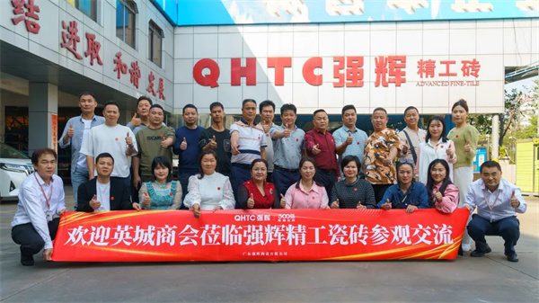 陶业简报:新明珠、金意陶、兴辉等入选省名优高新技术产品(图5) 强辉.jpg