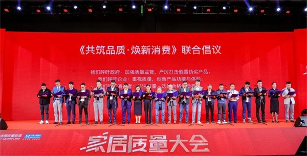 陶业简报:新明珠、金意陶、兴辉等入选省名优高新技术产品(图6) 红星.jpg