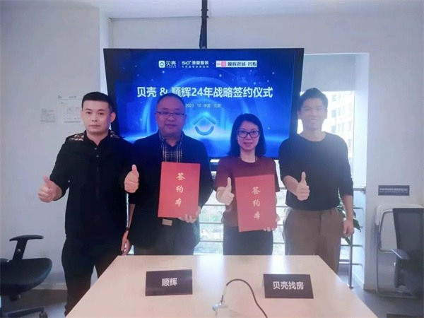 陶业简报:马可波罗、东鹏等入选碳达峰试点名单,格莱斯、顺辉...(图4) 顺辉.jpg