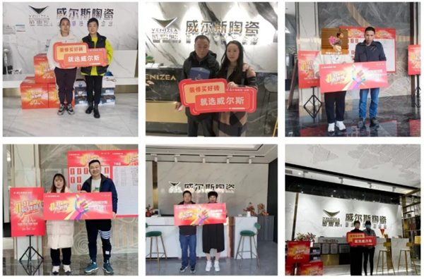 陶业简报:马可波罗、东鹏等入选碳达峰试点名单,格莱斯、顺辉...(图5) 威尔斯.jpg