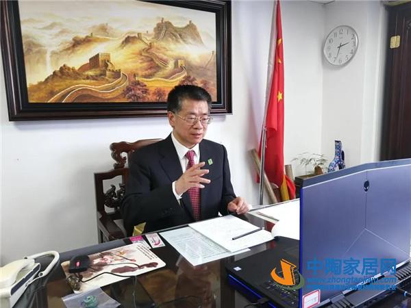 中国建材流通协会召开领导干部工作视频会议(图5)