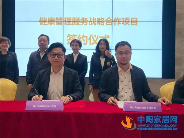 陶业简报：新中源“大牌聚惠 直播抢工厂”启动(图3)