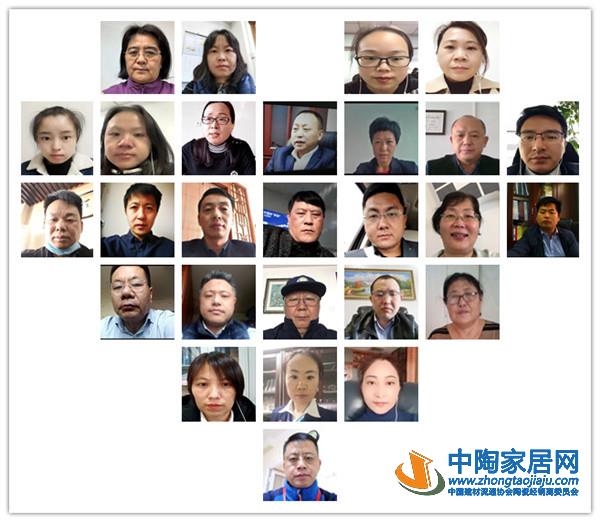 中国建材流通协会召开领导干部工作视频会议(图14)