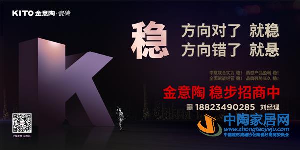 陶业简报:冠珠再获殊荣,东鹏援助意大利抗疫(图8) 陶业简报:冠珠再获殊荣,东鹏援助意大利抗疫(图8)