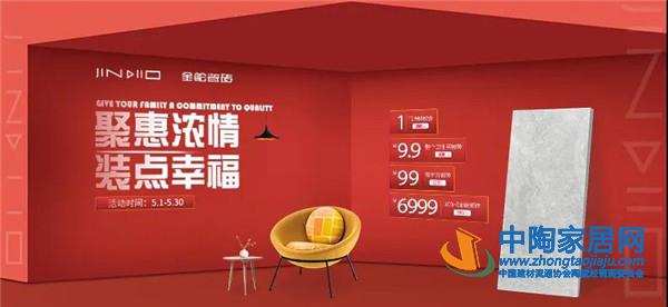 陶业简报:大将军5月将士出征誓师大会举行(图3) 陶业简报:大将军5月将士出征誓师大会举行(图3)