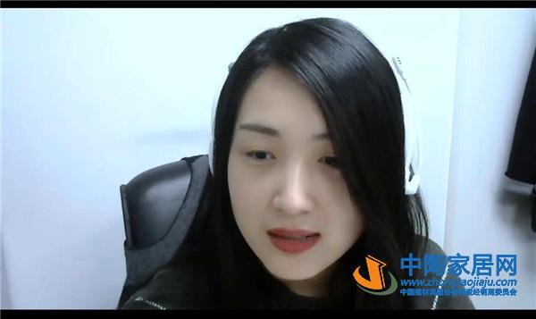 中国建材流通协会召开领导干部工作视频会议(图12)