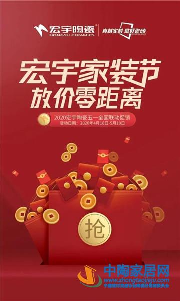 陶业简报:一季度佛山陶瓷产值同比下降22%(图1) 陶业简报:一季度佛山陶瓷产值同比下降22%(图1)