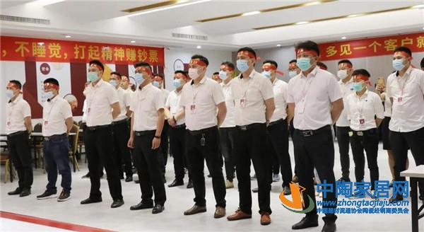 陶业简报:大将军5月将士出征誓师大会举行(图1) 陶业简报:大将军5月将士出征誓师大会举行(图1)