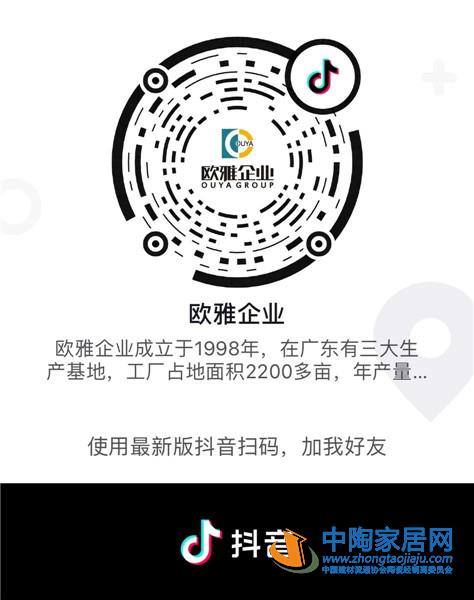 陶业简报:三水新明珠荣登政府纳税大户名单(图4) 陶业简报:三水新明珠荣登政府纳税大户名单(图4)