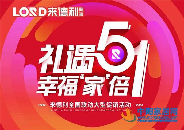 陶业简报:一季度佛山陶瓷产值同比下降22%(图4) 陶业简报:一季度佛山陶瓷产值同比下降22%(图4)