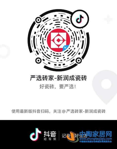 陶业简报：三水新明珠荣登政府纳税大户名单(图7)