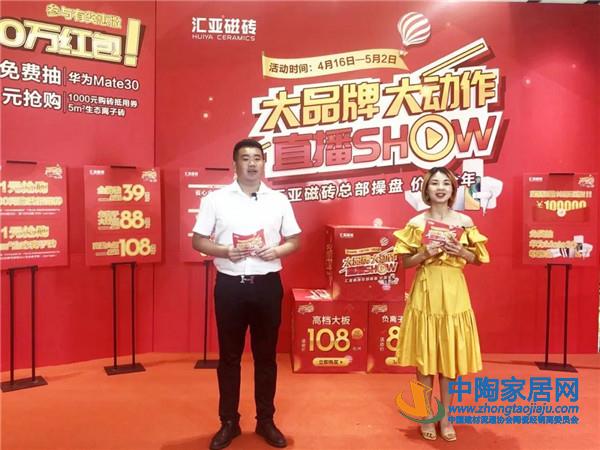 陶业简报:大将军5月将士出征誓师大会举行(图4) 陶业简报:大将军5月将士出征誓师大会举行(图4)