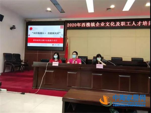 陶业简报:大将军5月将士出征誓师大会举行(图5) 陶业简报:大将军5月将士出征誓师大会举行(图5)