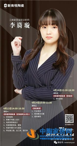 陶业简报:三水新明珠荣登政府纳税大户名单(图6) 陶业简报:三水新明珠荣登政府纳税大户名单(图6)