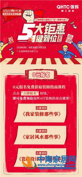 陶业简报:广交会将于6月15-24日在网上举办(图7) 陶业简报:广交会将于6月15-24日在网上举办(图7)