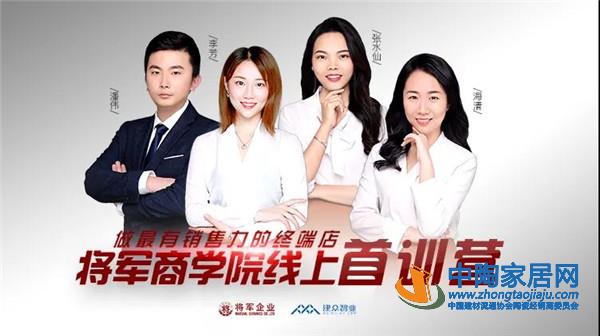 陶业简报:广交会将于6月15-24日在网上举办(图6) 陶业简报:广交会将于6月15-24日在网上举办(图6)