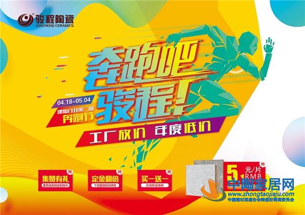 陶业简报：碧桂园约5亿认购蒙娜丽莎5%股份(图4)