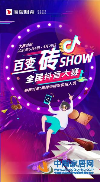 陶业简报：碧桂园约5亿认购蒙娜丽莎5%股份(图6)