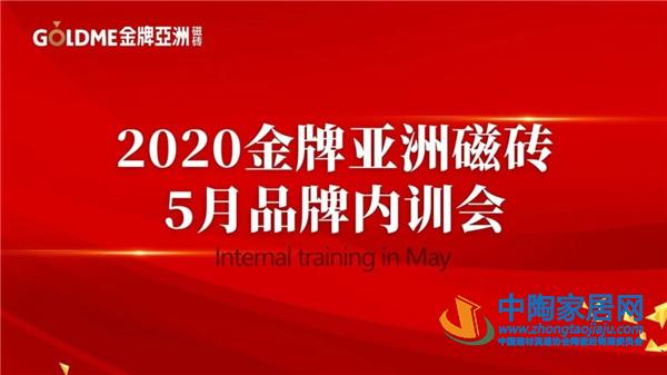 陶业简报：碧桂园约5亿认购蒙娜丽莎5%股份(图5)