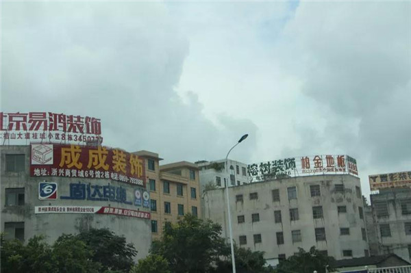 2019市场调研走进兴义：20%业主装修过百万(图6)