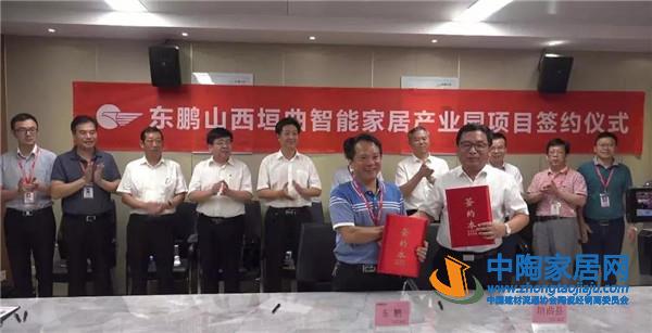 鲍杰军：大家居融合时代的中国建陶(图2)