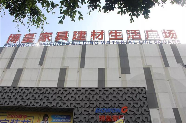 2019市场调研走进兴义：20%业主装修过百万(图9)