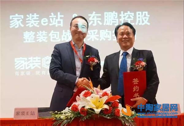 鲍杰军：大家居融合时代的中国建陶(图7)