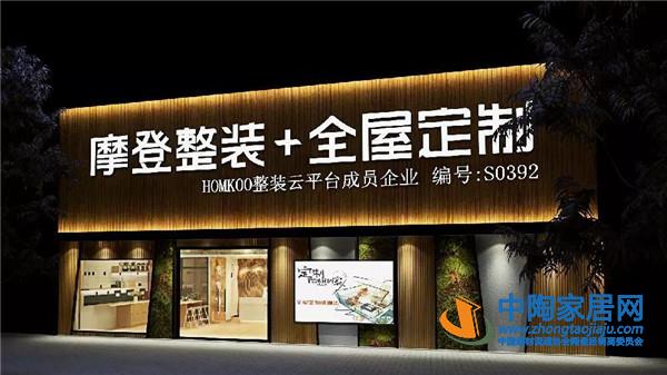 鲍杰军：大家居融合时代的中国建陶(图12)