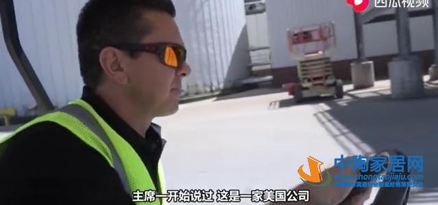 《美国工厂》走红:真正意义上中国模式的输出(图6) 《美国工厂》走红:真正意义上中国模式的输出(图6)