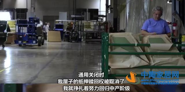 《美国工厂》走红：真正意义上中国模式的输出(图5)