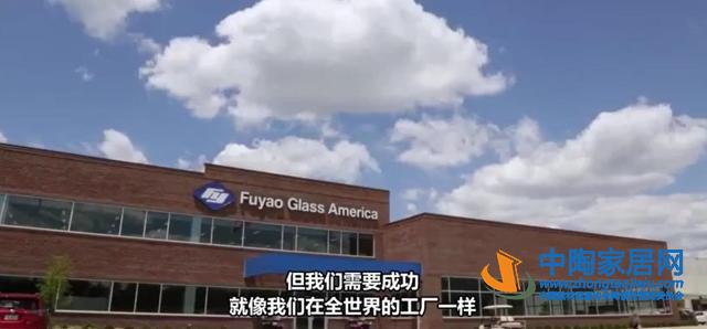 《美国工厂》走红:真正意义上中国模式的输出(图7) 《美国工厂》走红:真正意义上中国模式的输出(图7)