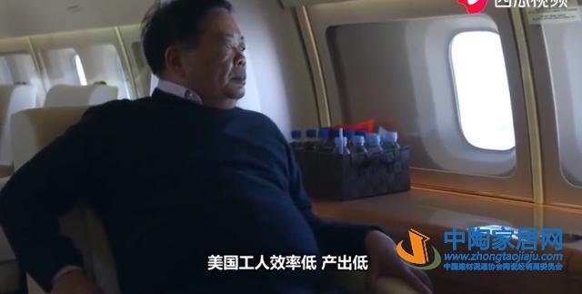 《美国工厂》走红:真正意义上中国模式的输出(图8) 《美国工厂》走红:真正意义上中国模式的输出(图8)