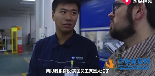 《美国工厂》走红：真正意义上中国模式的输出(图14)