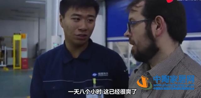 《美国工厂》走红:真正意义上中国模式的输出(图13) 《美国工厂》走红:真正意义上中国模式的输出(图13)