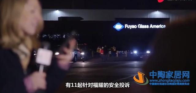 《美国工厂》走红:真正意义上中国模式的输出(图16) 《美国工厂》走红:真正意义上中国模式的输出(图16)