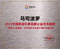 陶业简报:11月开工17个文旅项目,签约32个文旅项目(图1) 马可波罗.png