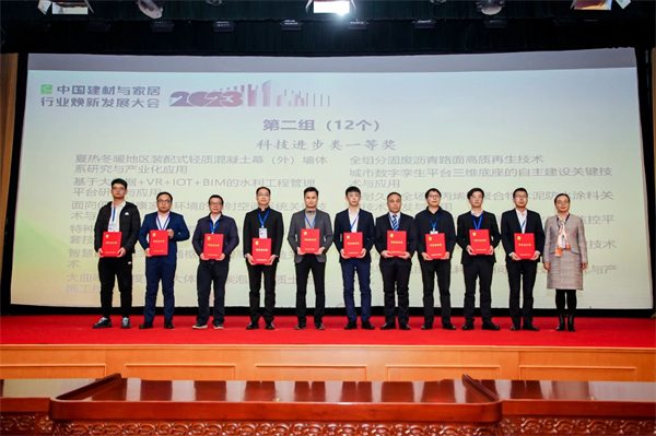 2023中国建材流通协会七届二次理事会扩大会议举行，多品牌载誉而归(图5)