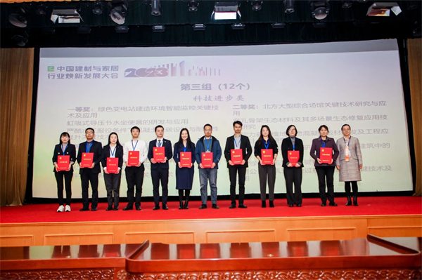 2023中国建材流通协会七届二次理事会扩大会议举行，多品牌载誉而归(图6)