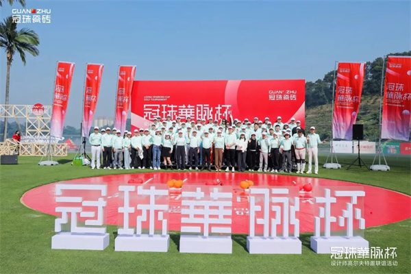 陶业简报:东鹏、蒙娜丽莎等将获标准化突出贡献奖,冠珠、新恒隆....(图1) 冠珠.jpg