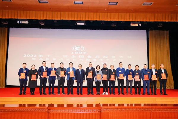 陶业简报:东鹏、蒙娜丽莎等将获标准化突出贡献奖,冠珠、新恒隆....(图5) 红星.jpg