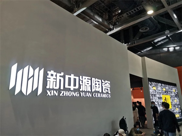 40余家瓷砖/岩板品牌参展广州设计周,奢石类岩板盛行(图4) 40余家瓷砖/岩板品牌参展广州设计周,奢石类岩板盛行(图4)