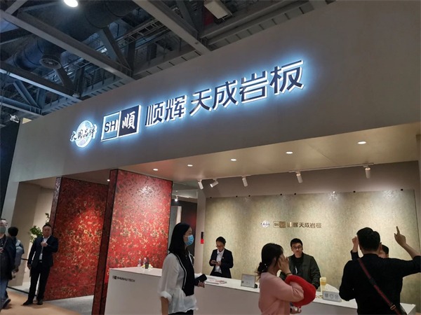 40余家瓷砖/岩板品牌参展广州设计周,奢石类岩板盛行(图9) 40余家瓷砖/岩板品牌参展广州设计周,奢石类岩板盛行(图9)
