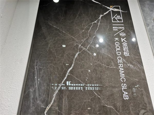 40余家瓷砖/岩板品牌参展广州设计周,奢石类岩板盛行(图49) 40余家瓷砖/岩板品牌参展广州设计周,奢石类岩板盛行(图49)
