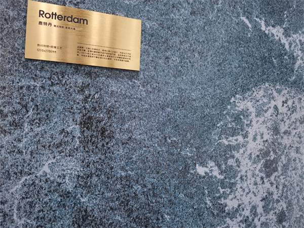 40余家瓷砖/岩板品牌参展广州设计周,奢石类岩板盛行(图54) 40余家瓷砖/岩板品牌参展广州设计周,奢石类岩板盛行(图54)