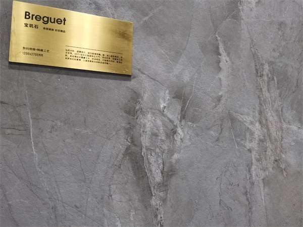 40余家瓷砖/岩板品牌参展广州设计周,奢石类岩板盛行(图53) 40余家瓷砖/岩板品牌参展广州设计周,奢石类岩板盛行(图53)