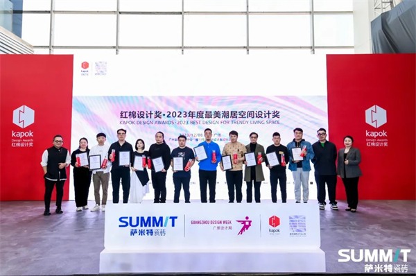 40余家瓷砖/岩板品牌参展广州设计周,奢石类岩板盛行(图60) 40余家瓷砖/岩板品牌参展广州设计周,奢石类岩板盛行(图60)