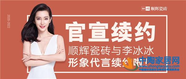 陶业简报：2020博洛尼亚展延期至11月举办(图1)