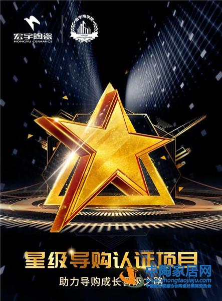 陶业简报：欧雅企业K&Y营销事业部揭牌成立(图2)