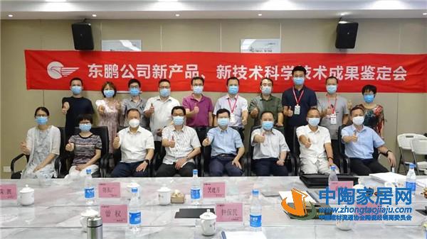 陶业简报：新明珠、东鹏亮相“佛山优品”直播(图3)